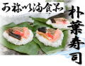 かねいま食品
